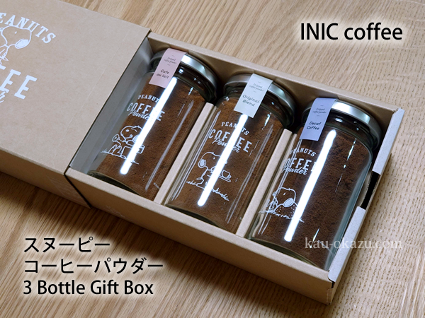 INIC coffee スヌーピー コーヒーパウダー3種セットの全体画像